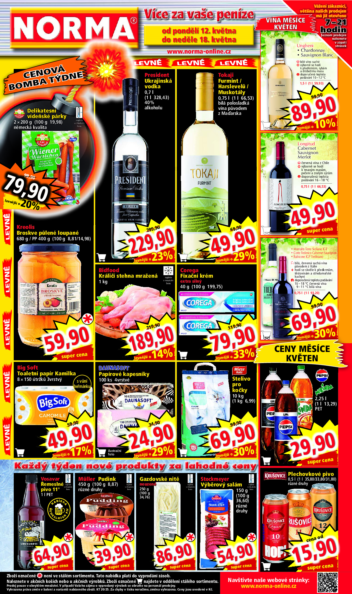 offerimage