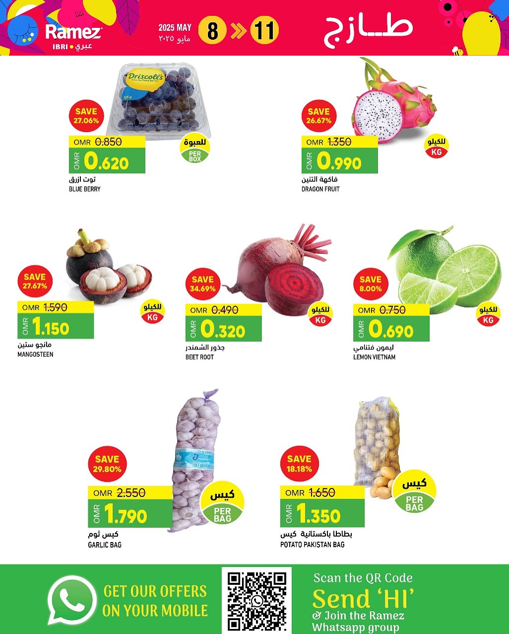 offerimage