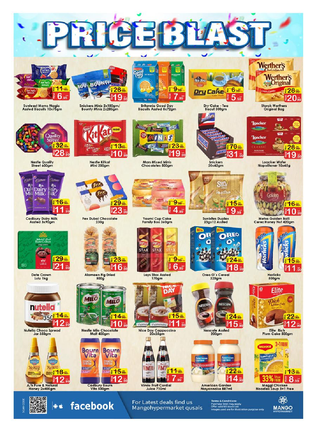 offerimage
