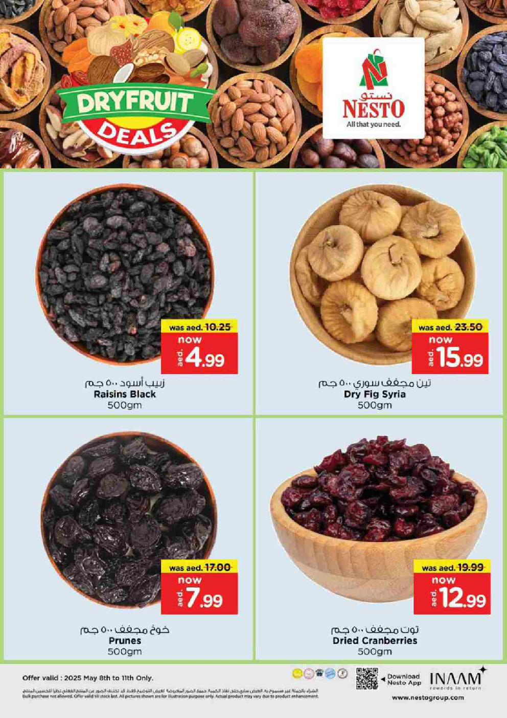 offerimage