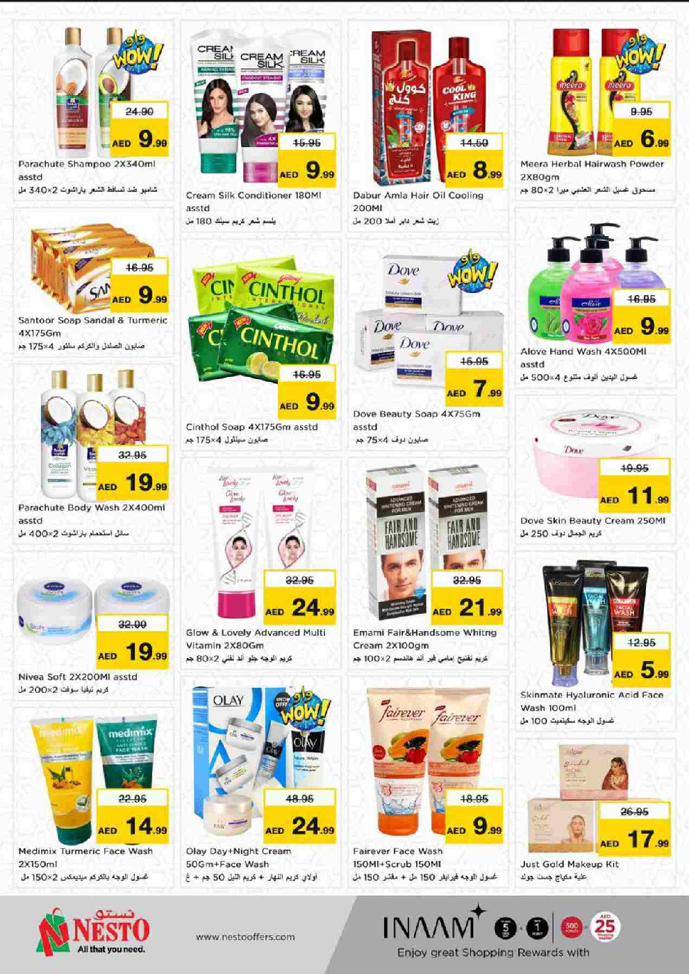 offerimage