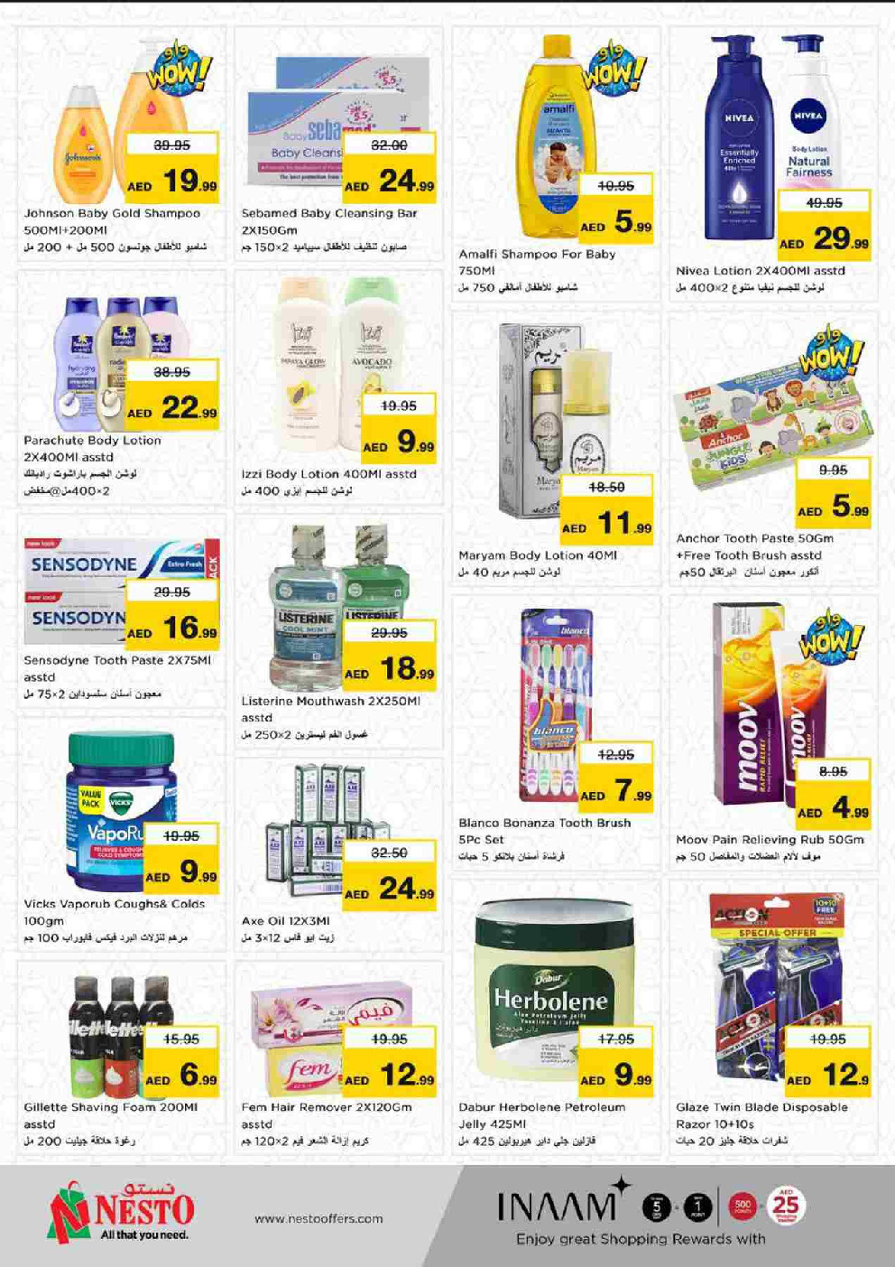 offerimage