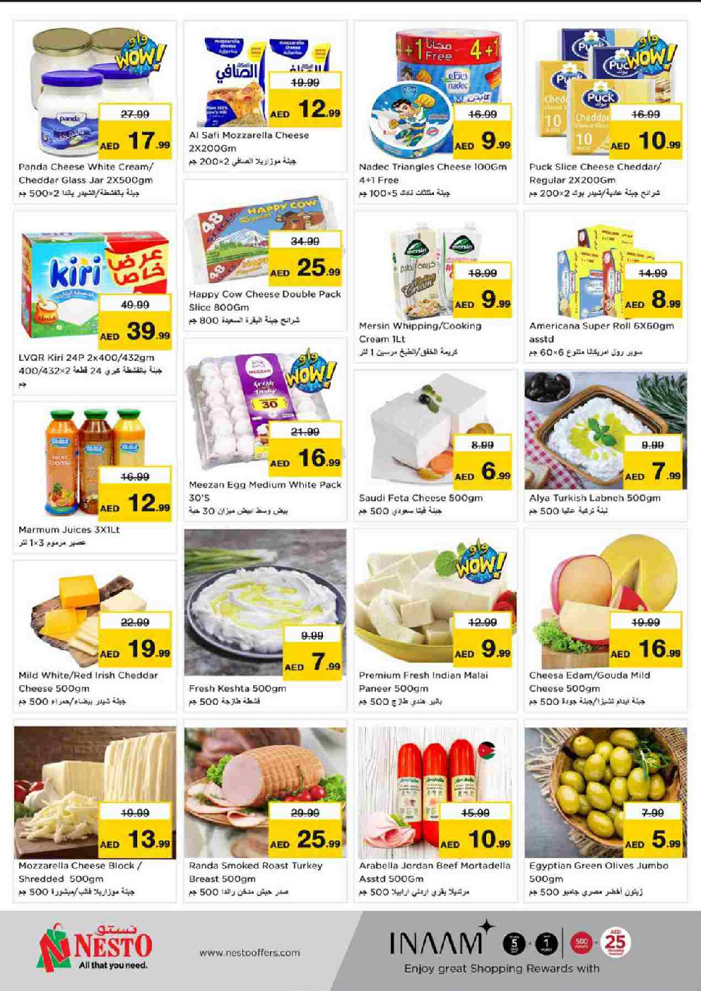 offerimage