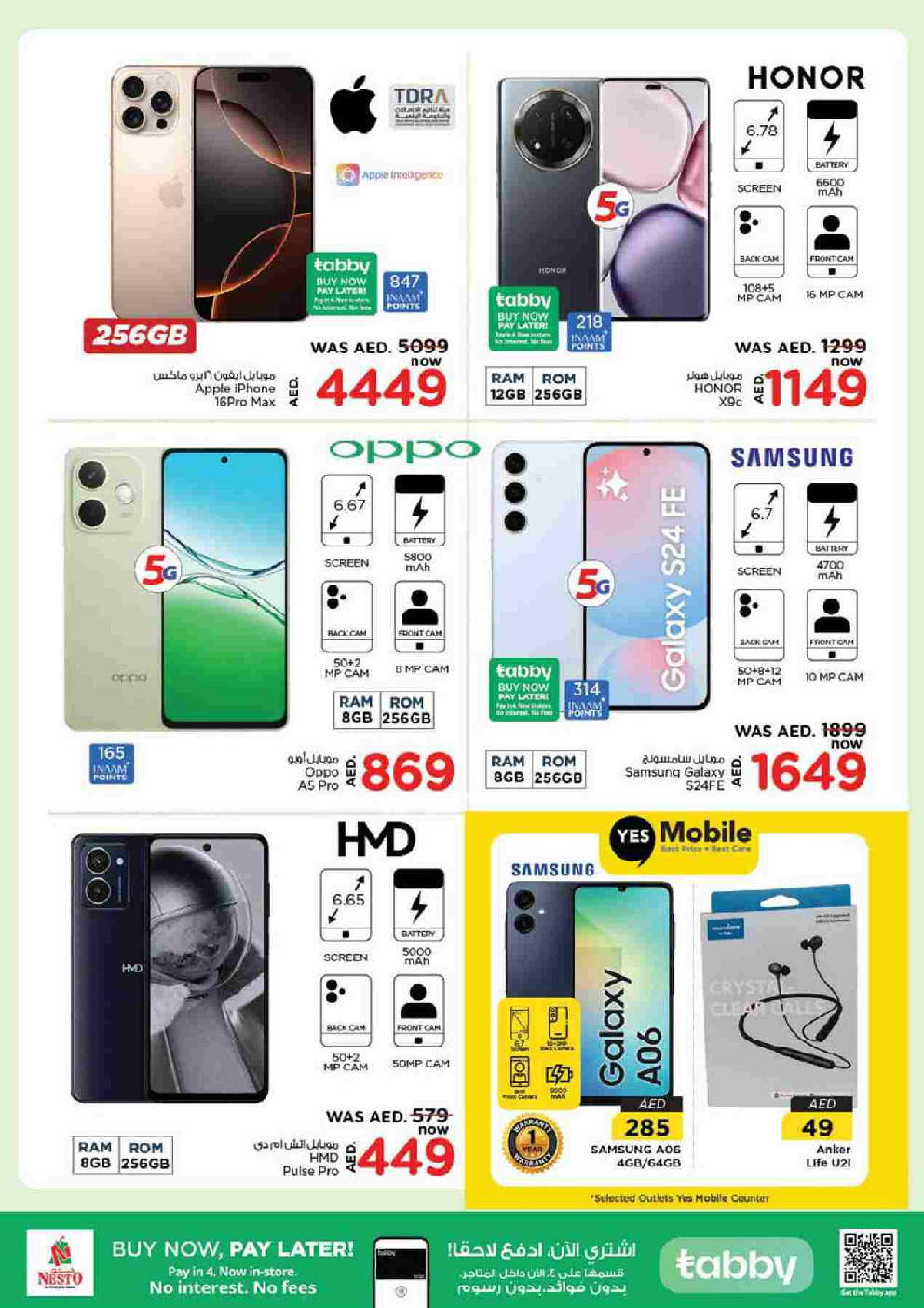 offerimage