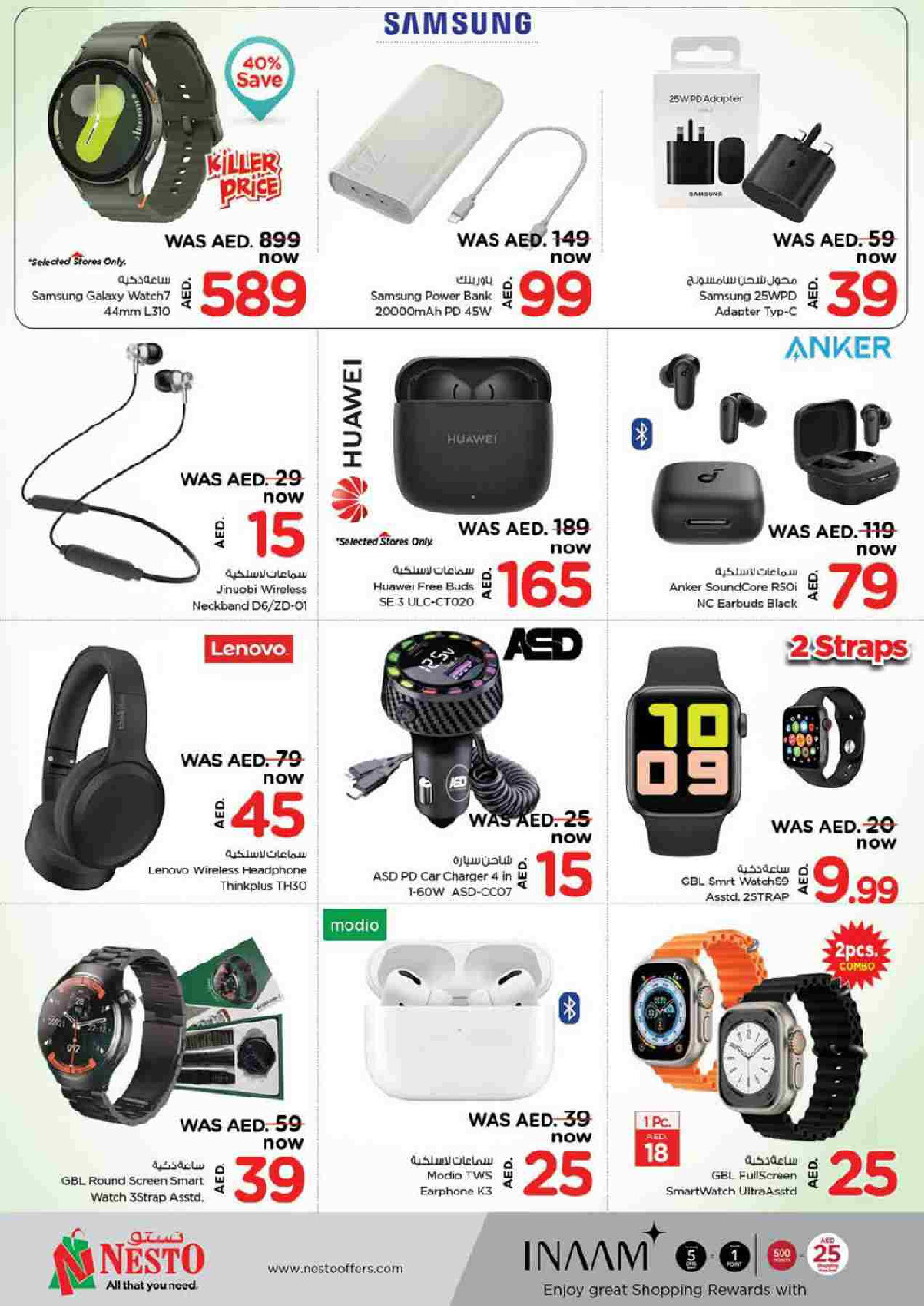 offerimage
