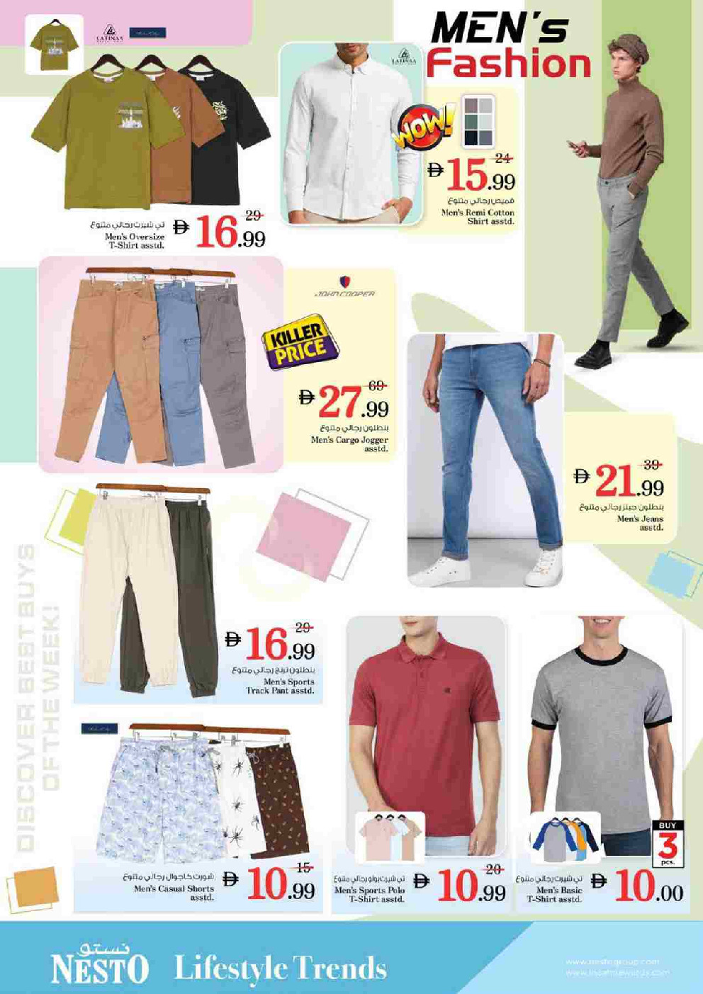 offerimage