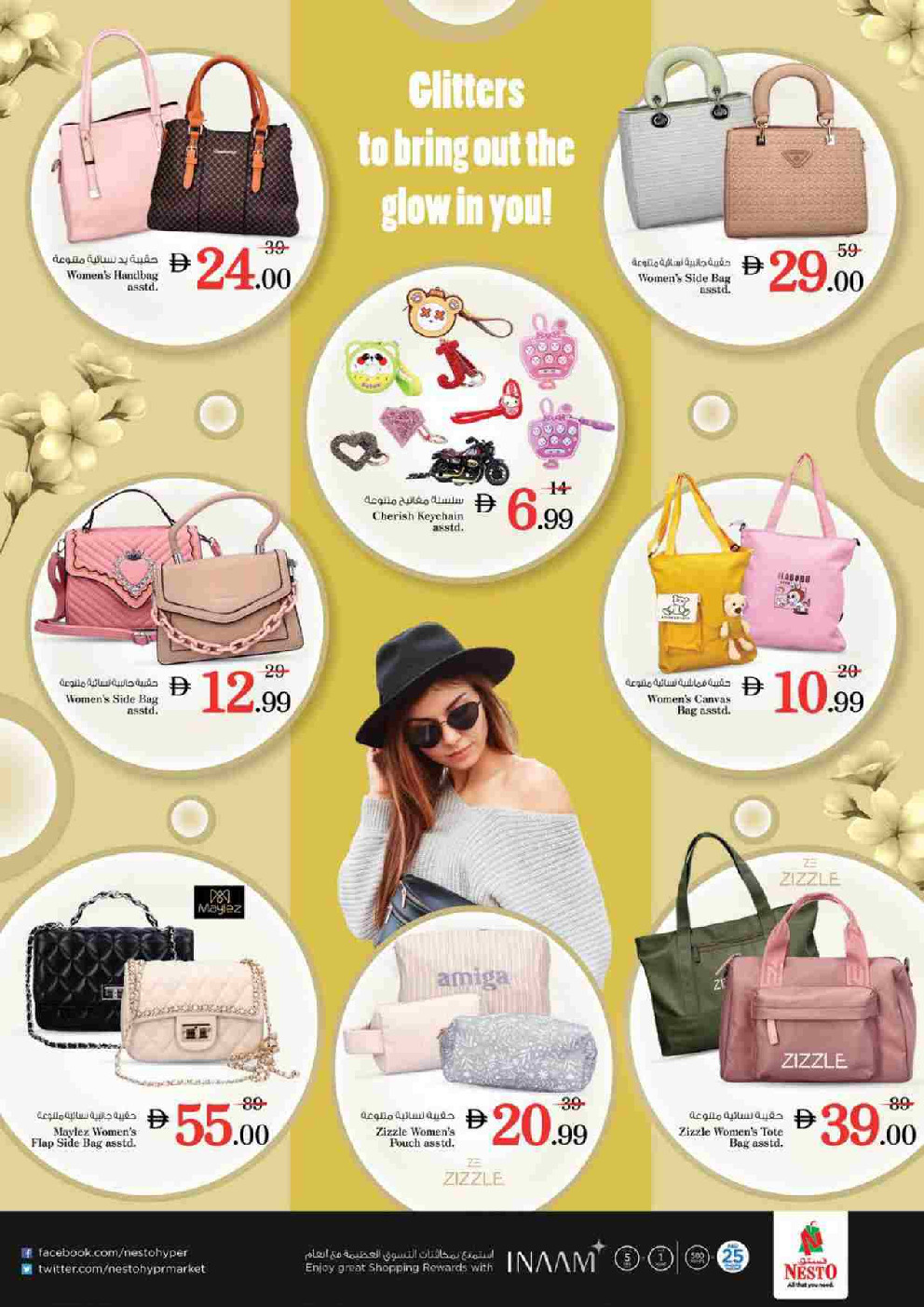 offerimage