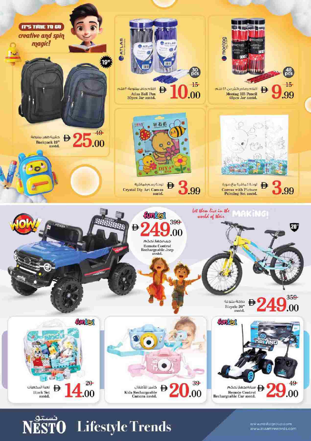 offerimage