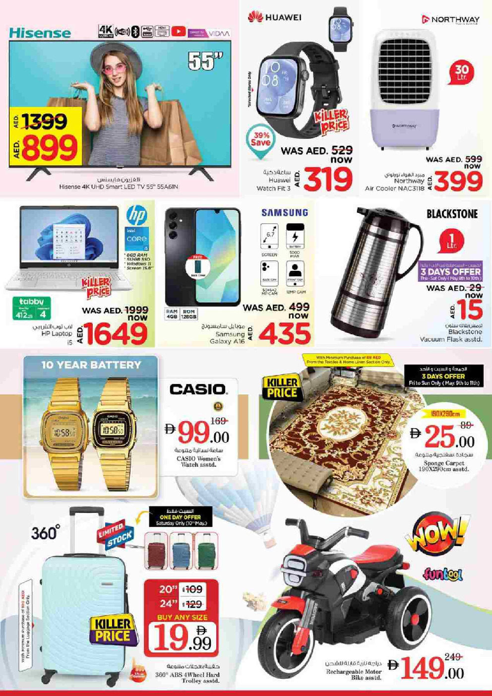 offerimage
