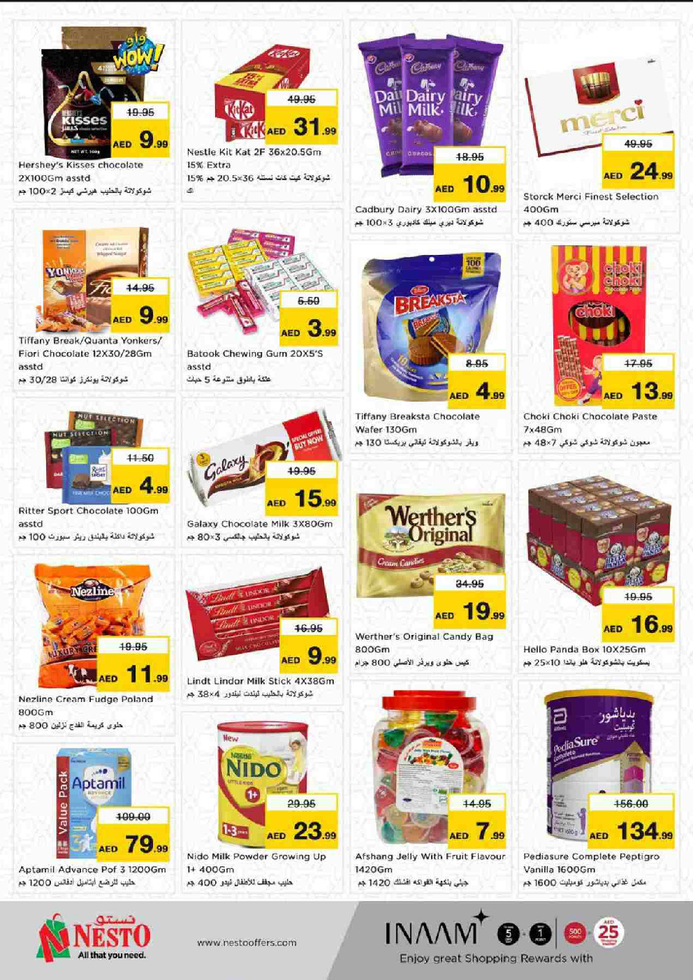 offerimage