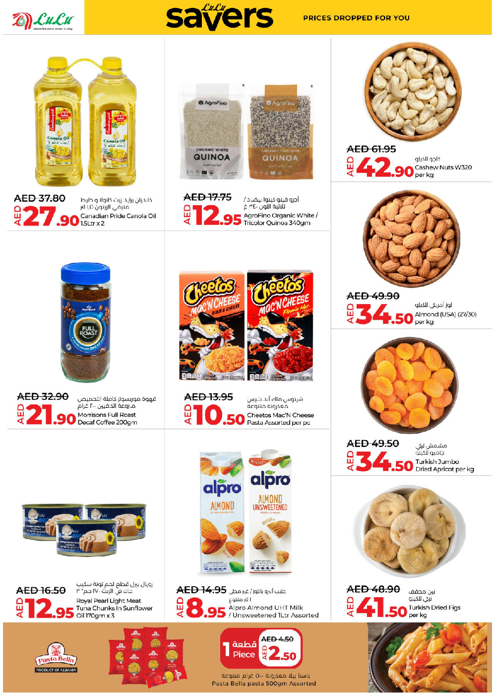 offerimage