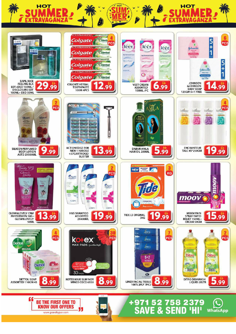 offerimage