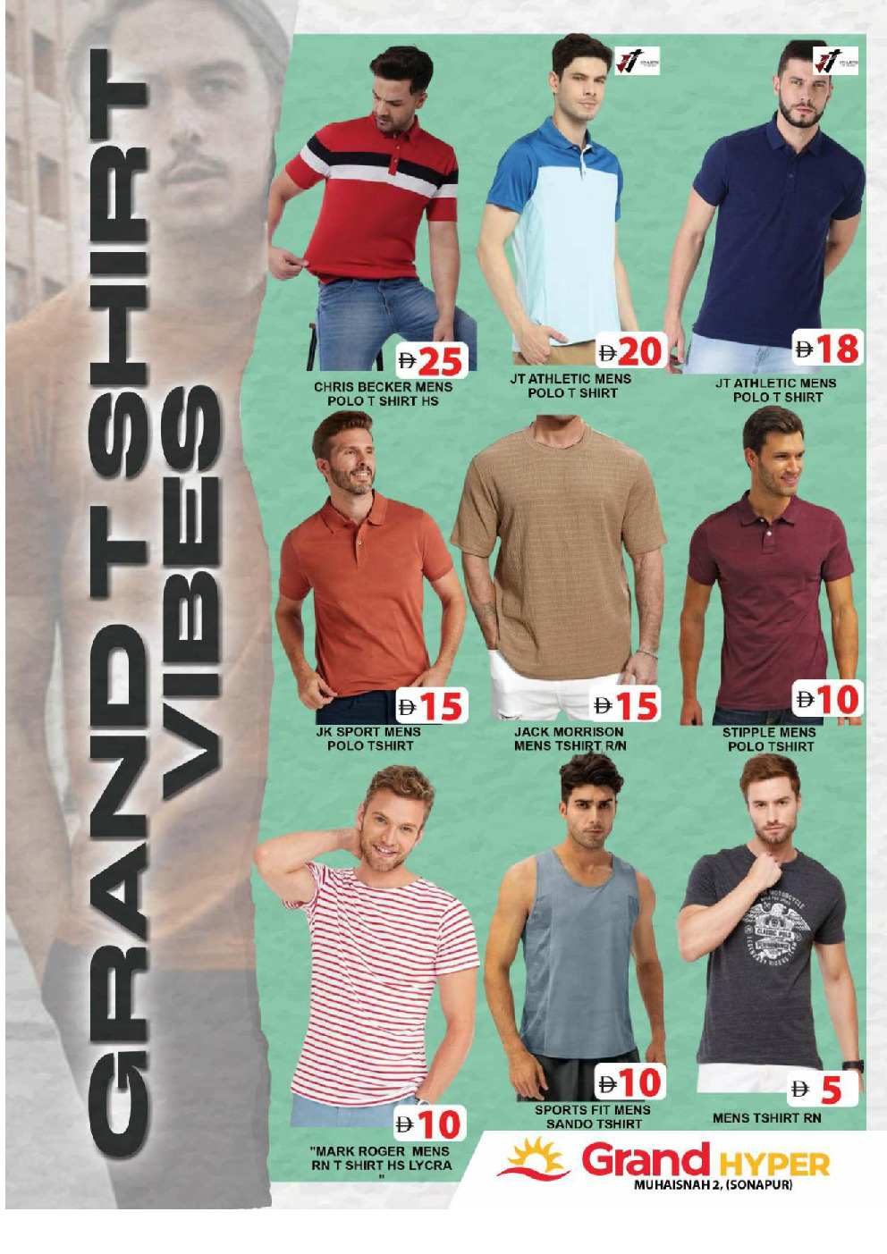 offerimage