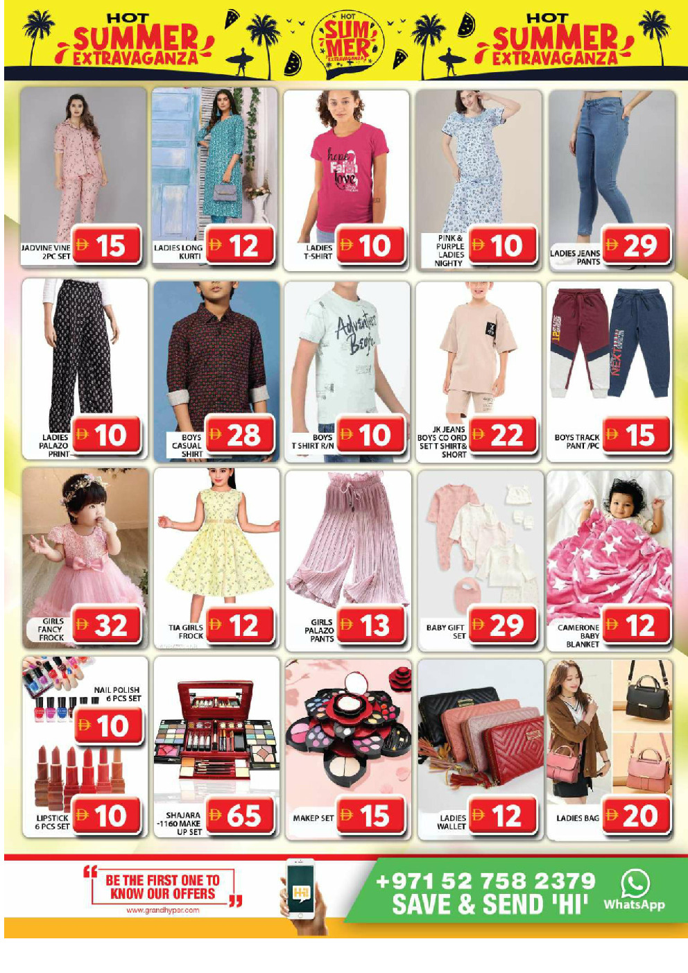 offerimage