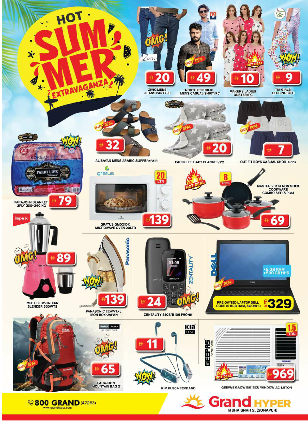 offerimage