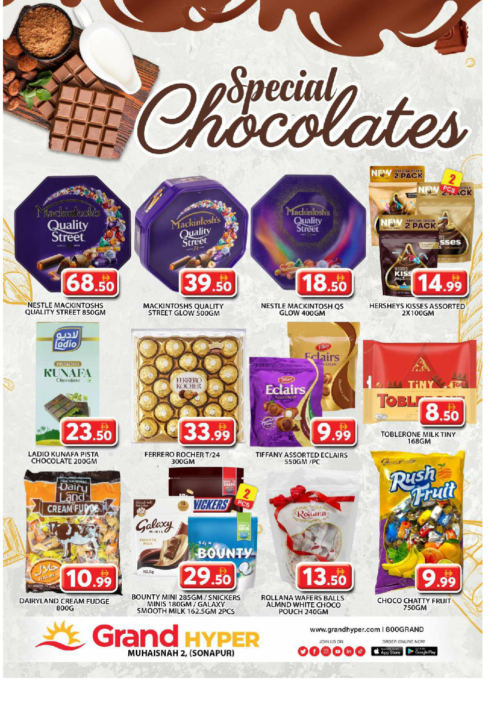 offerimage