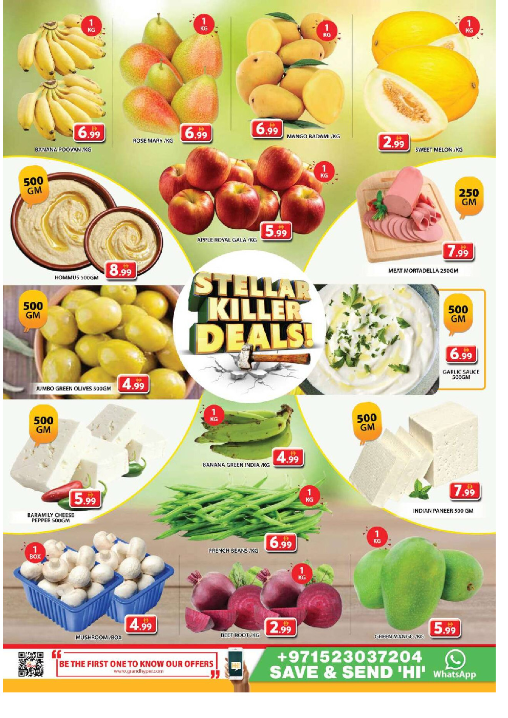 offerimage