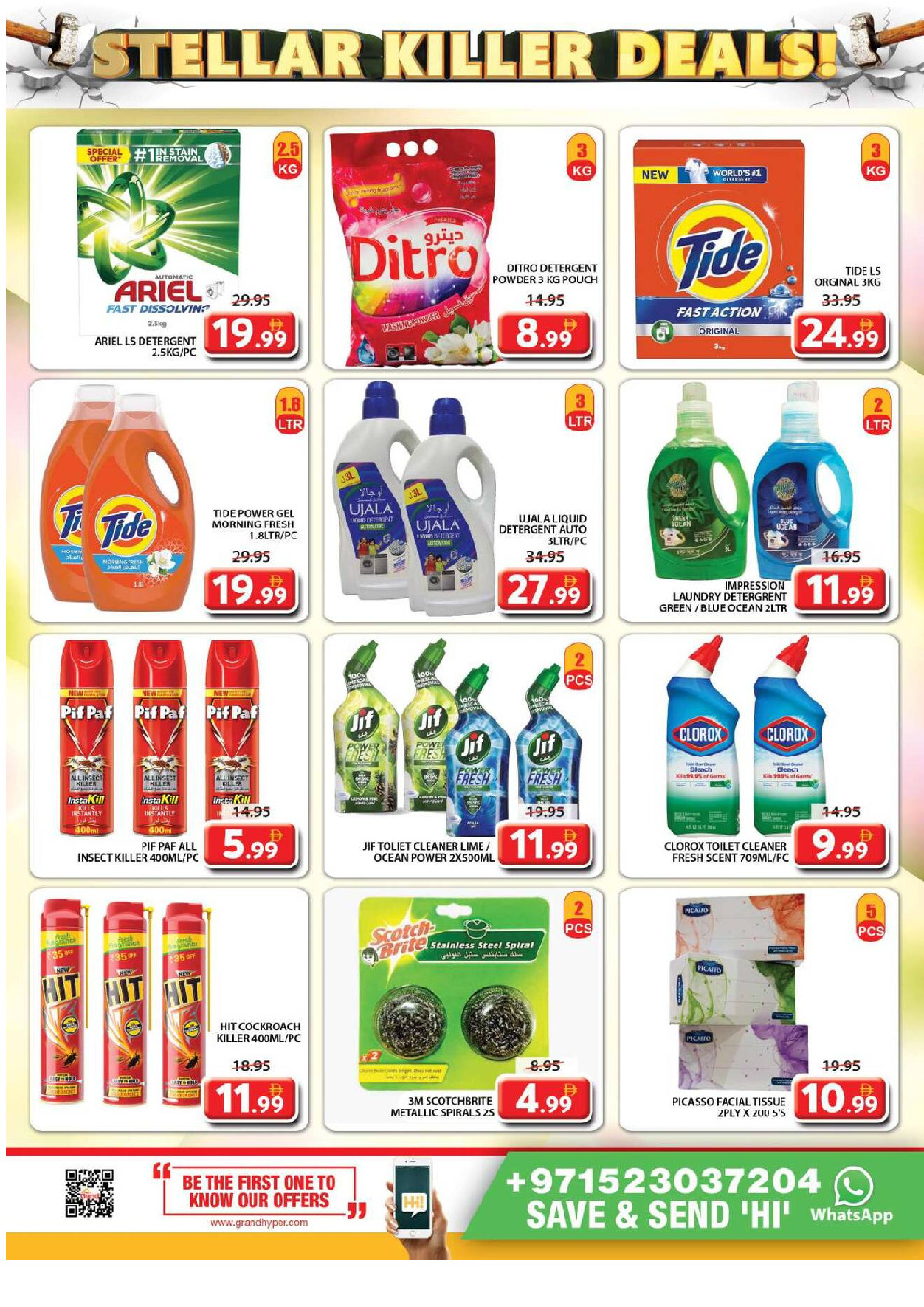 offerimage