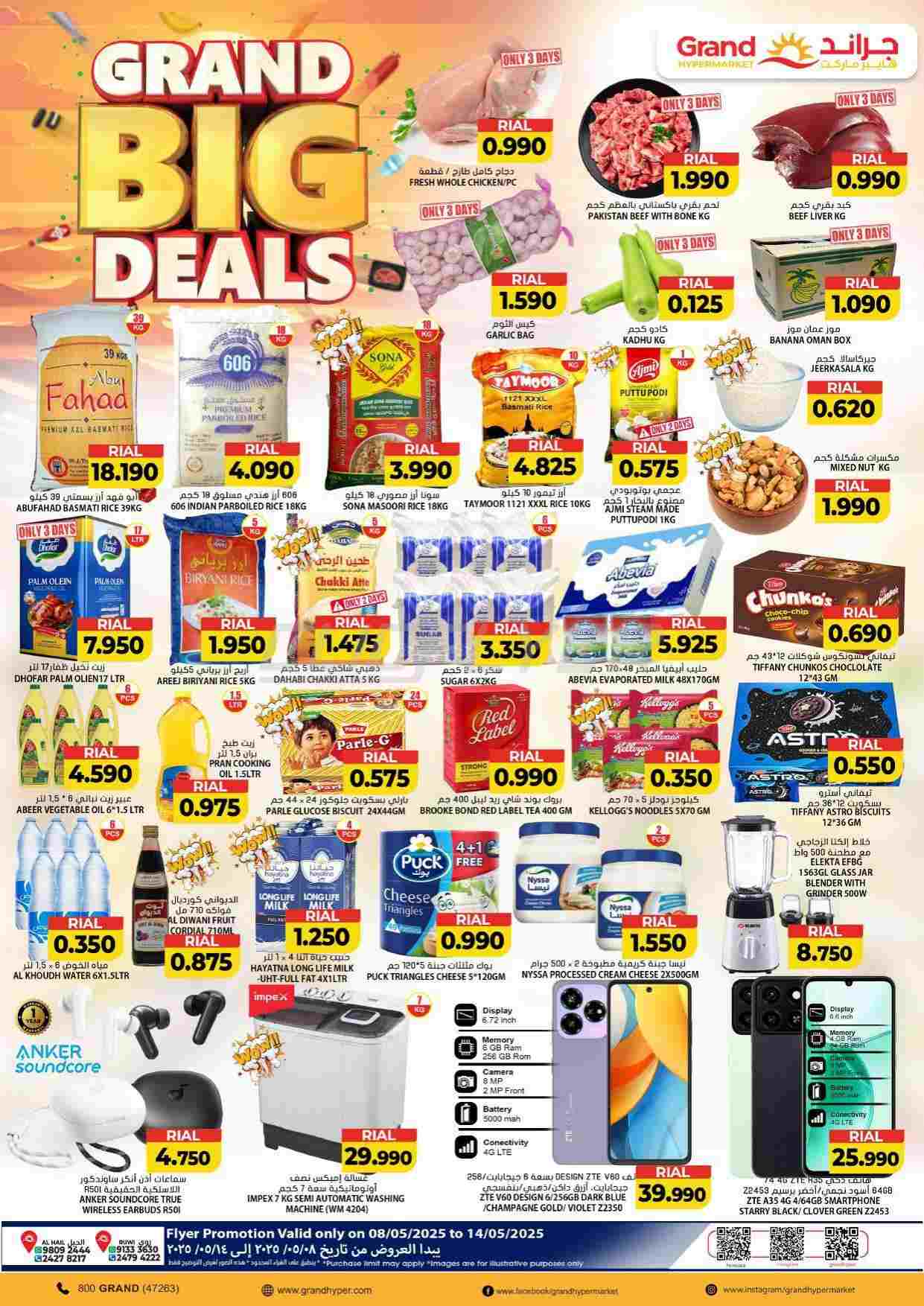 offerimage