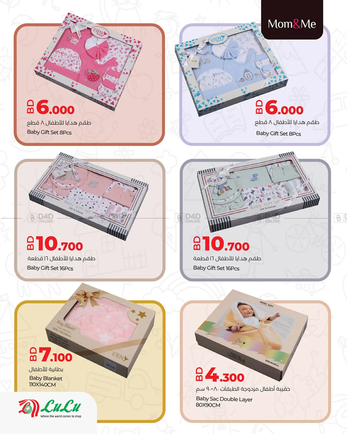 offerimage