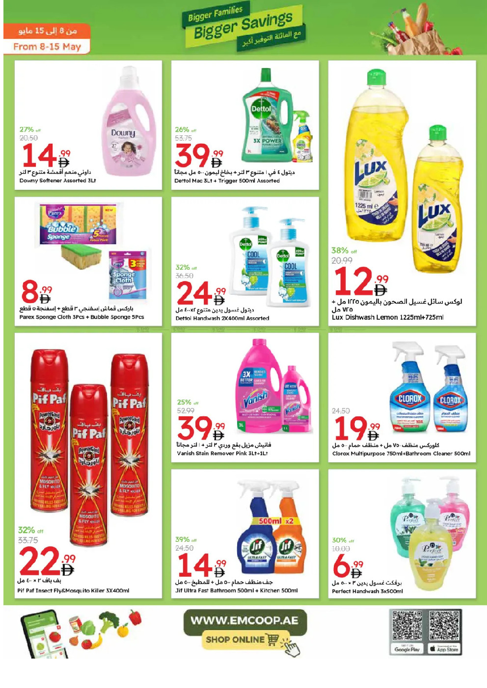 offerimage