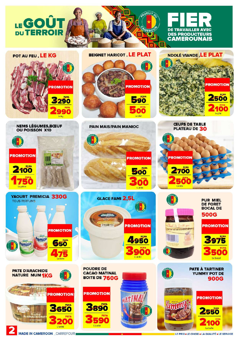 offerimage