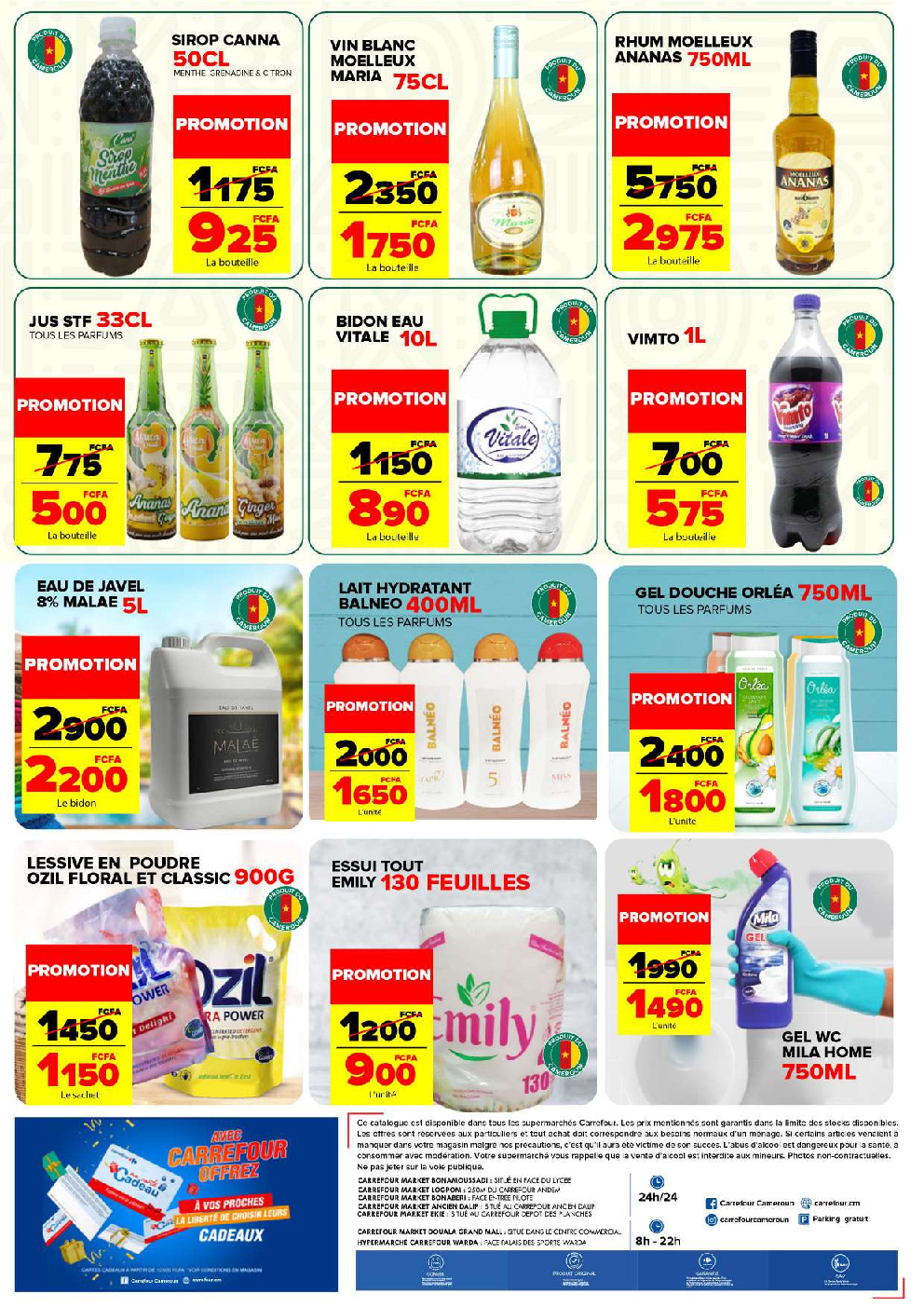 offerimage