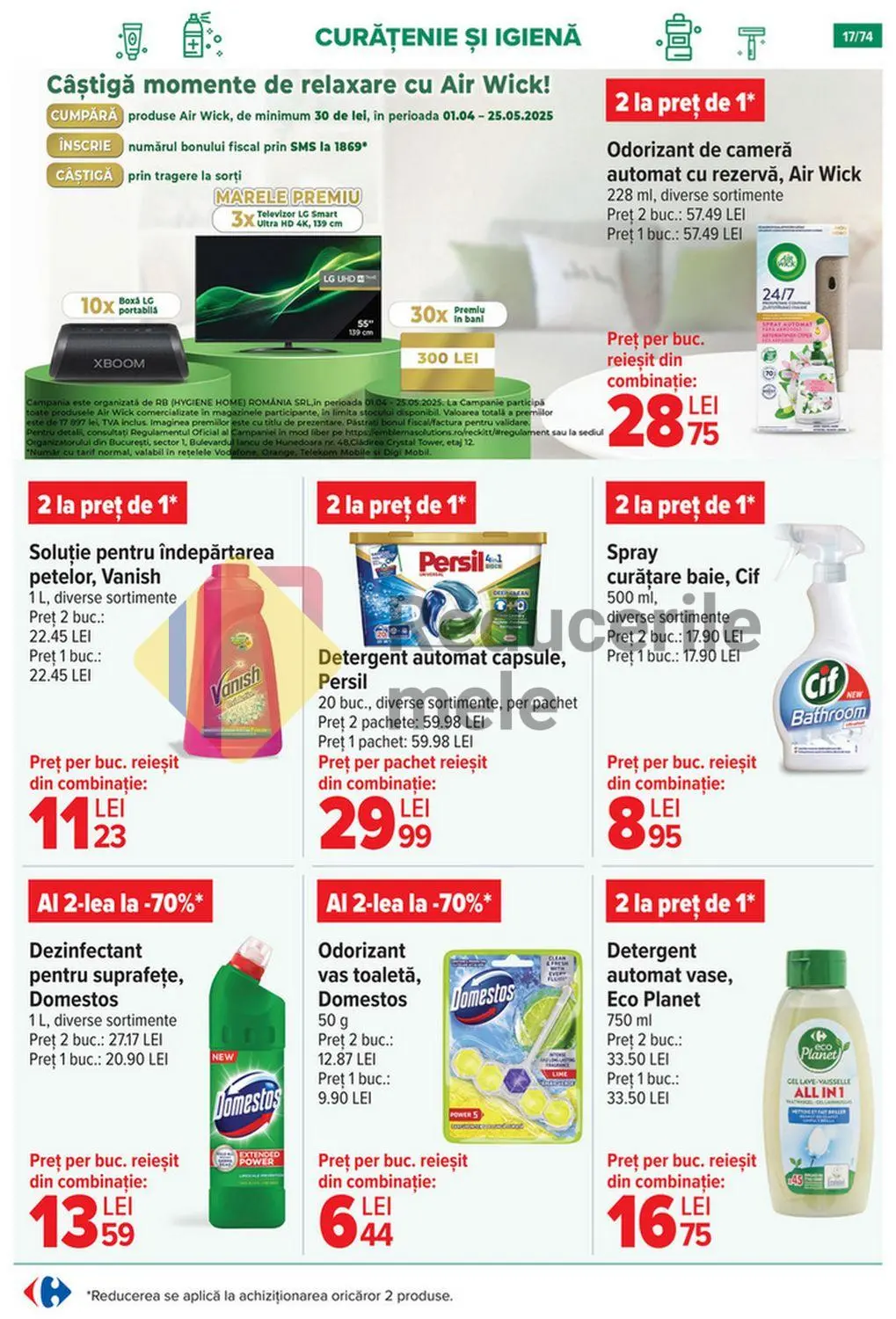 offerimage