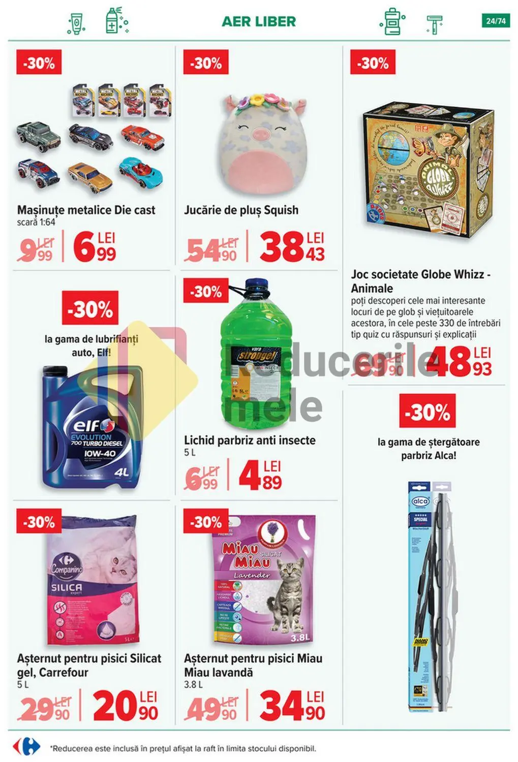 offerimage