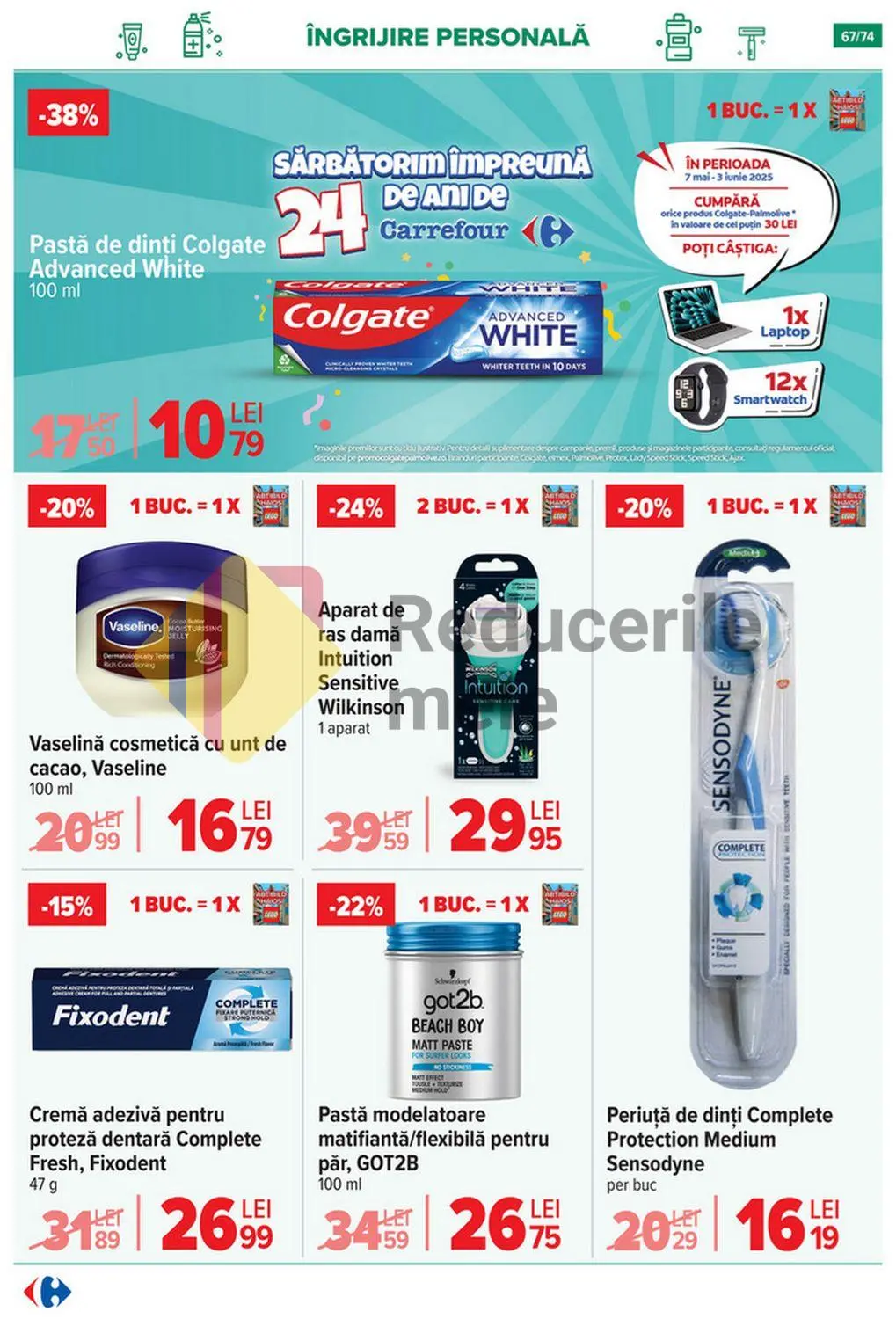 offerimage