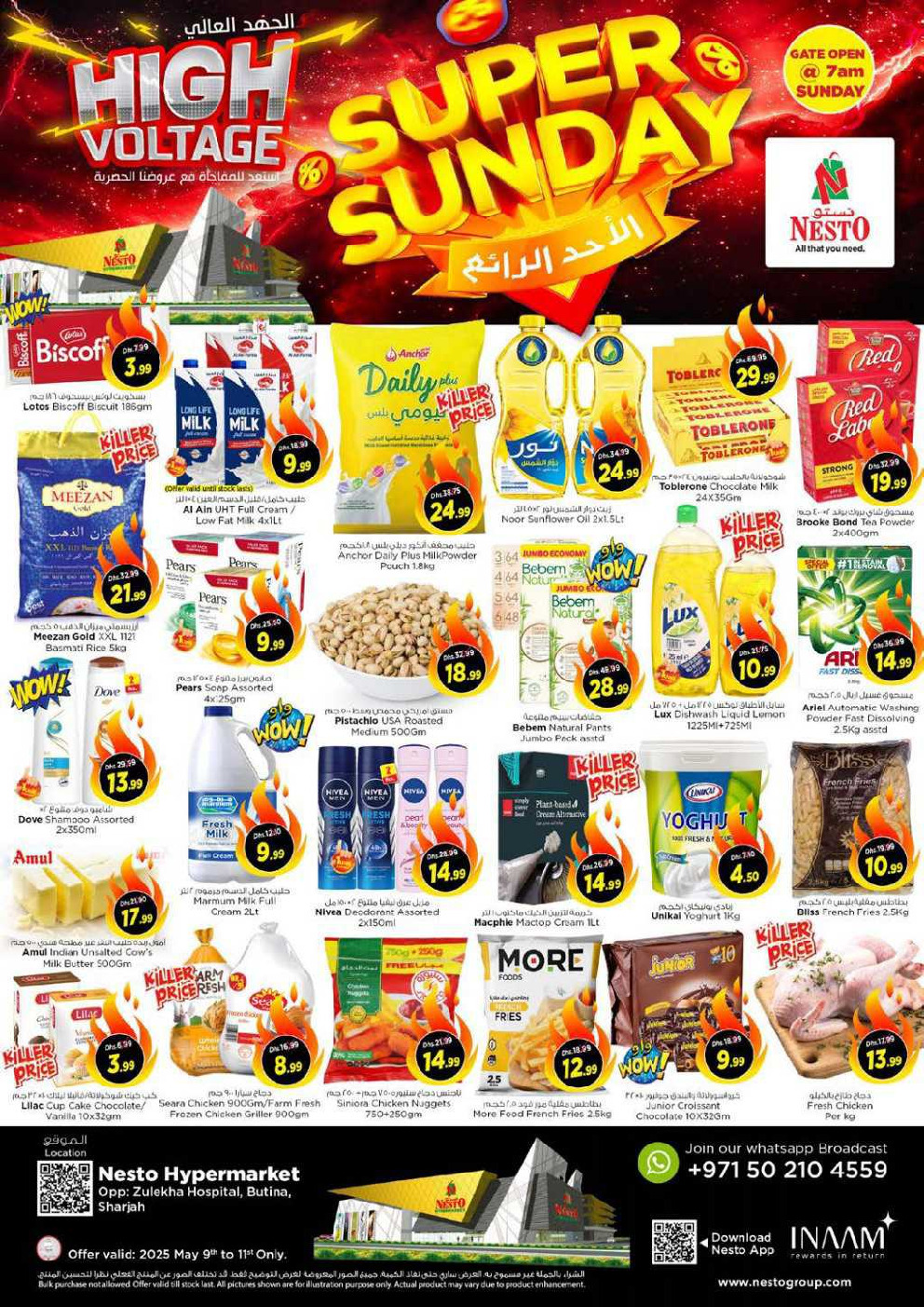 offerimage