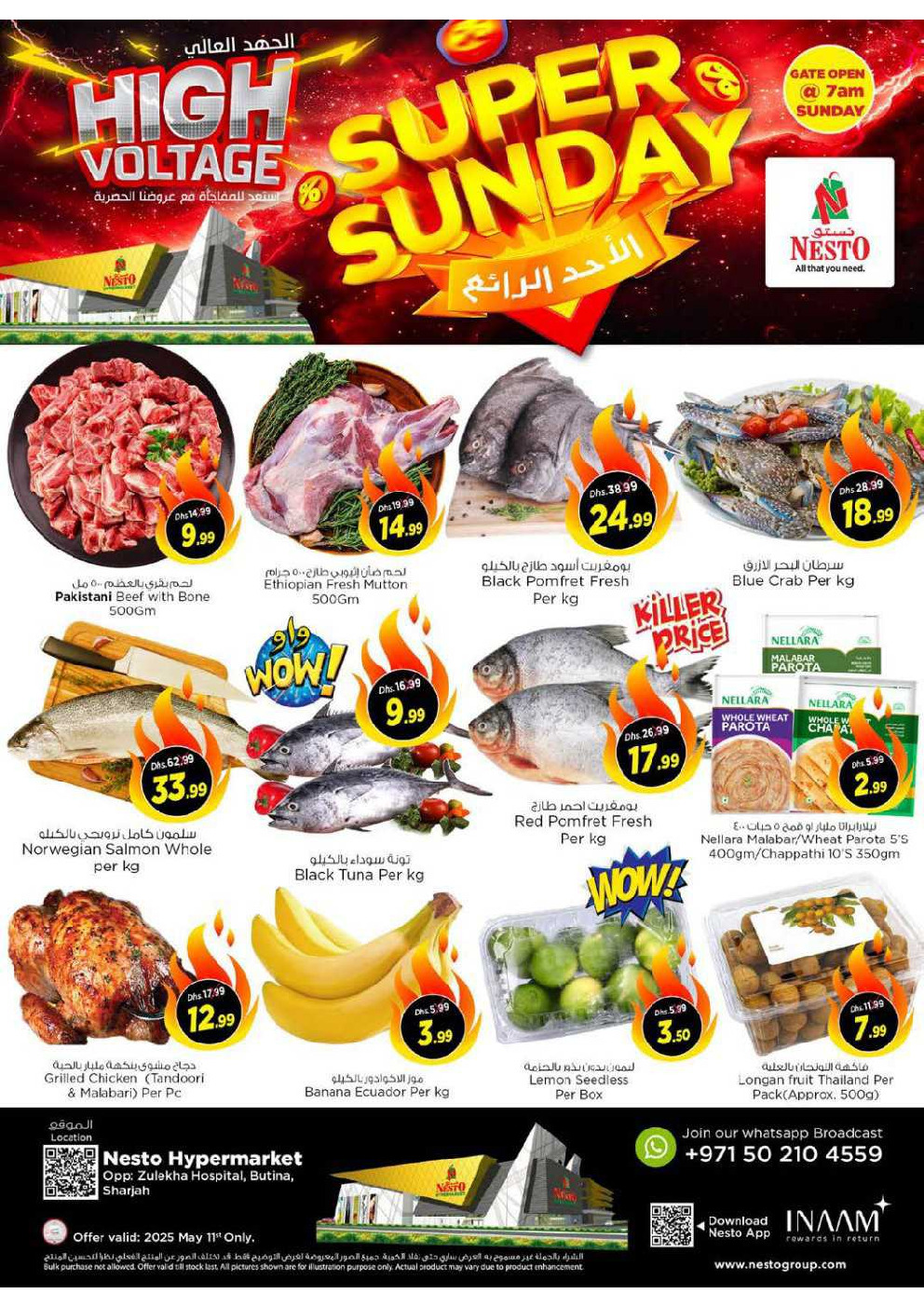 offerimage
