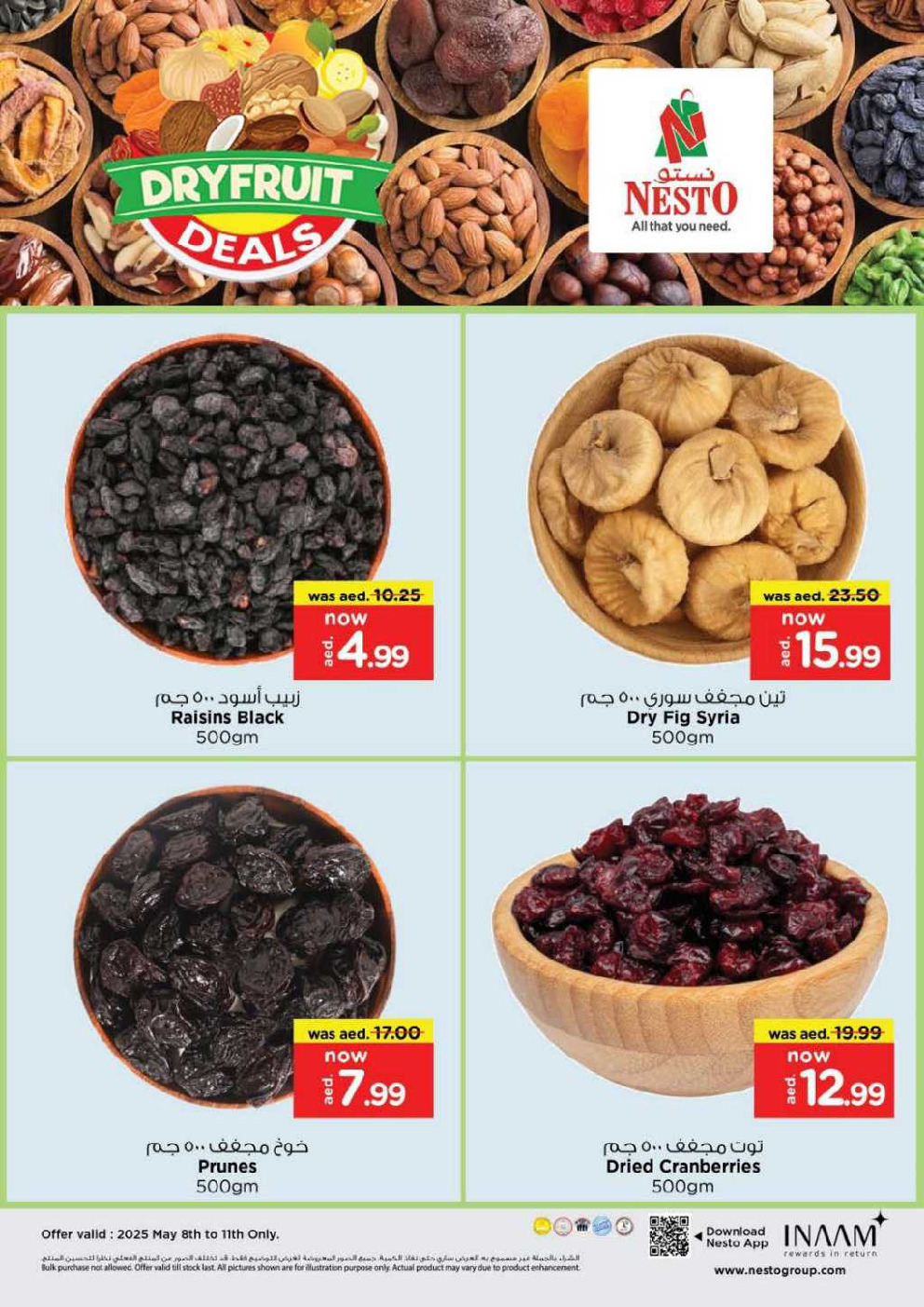 offerimage