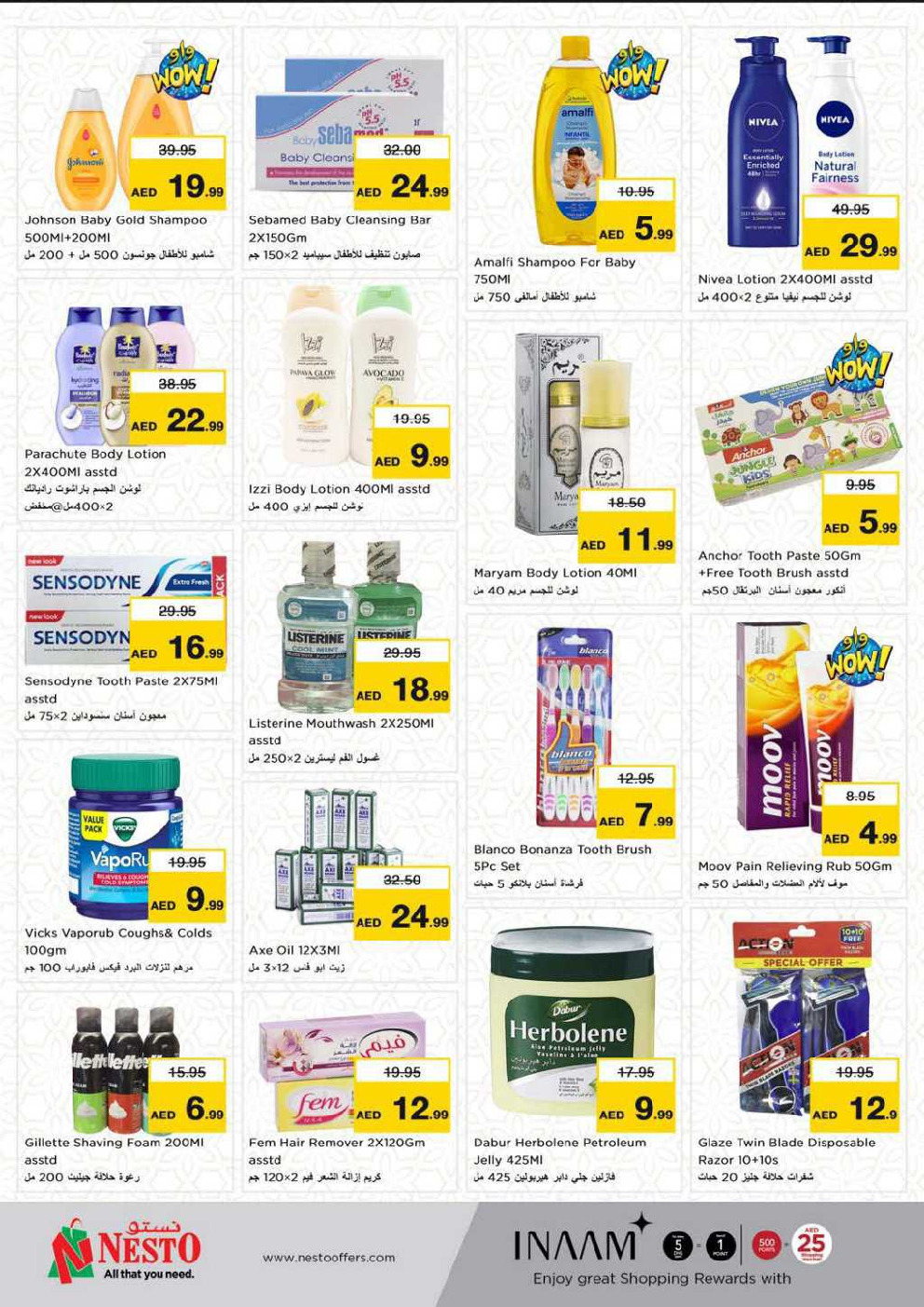 offerimage