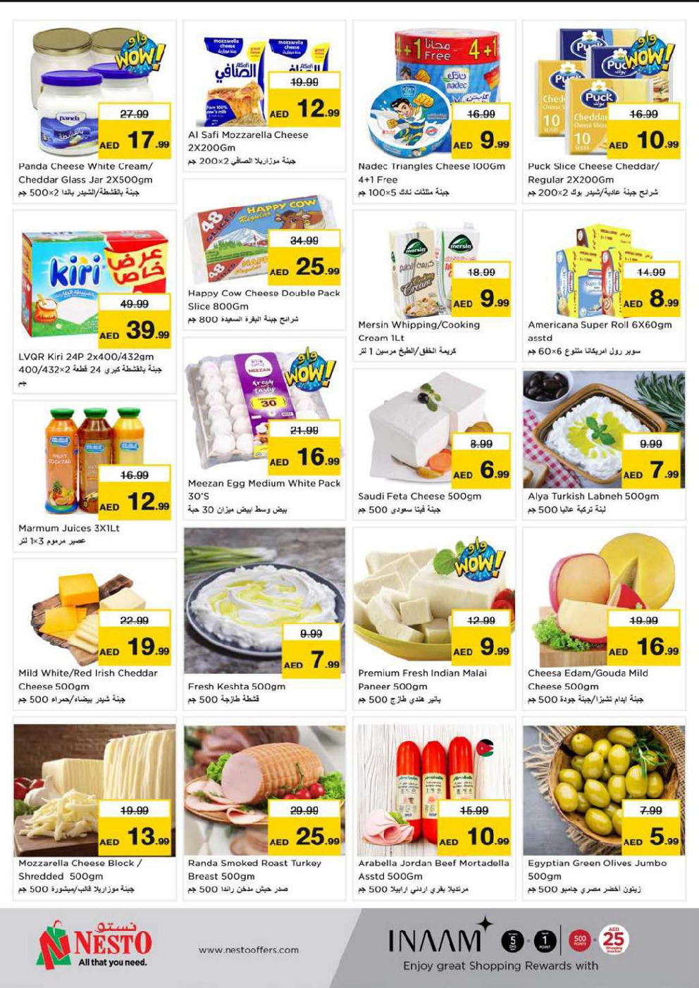 offerimage
