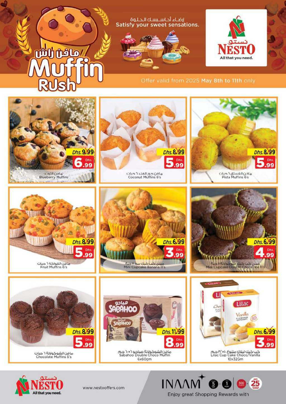 offerimage