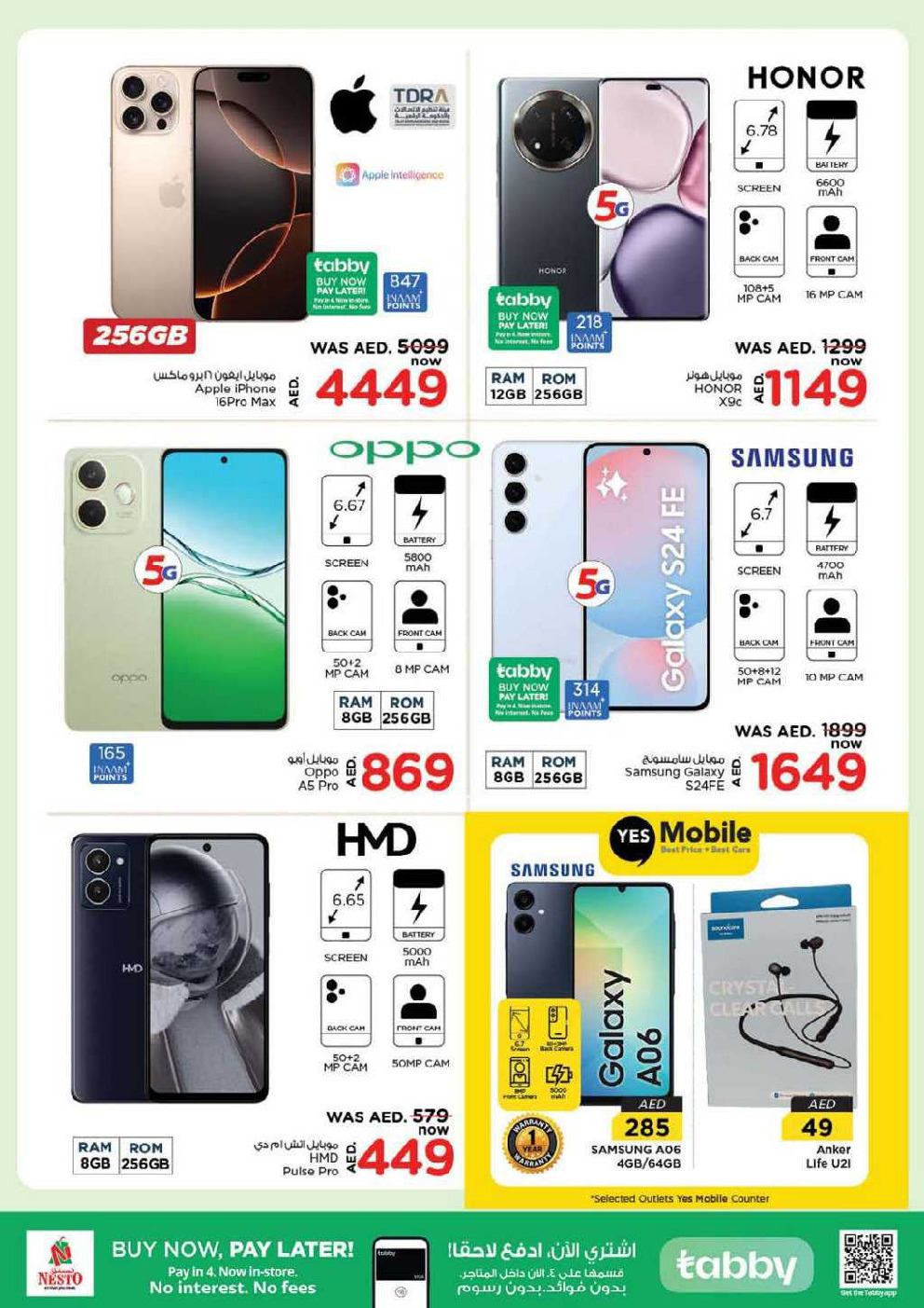 offerimage