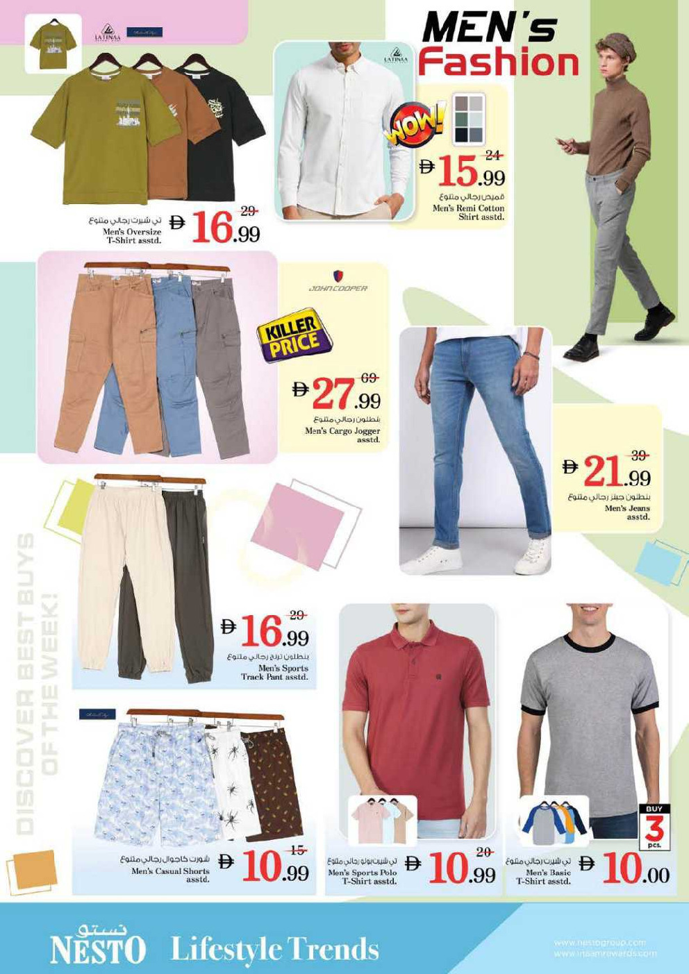 offerimage