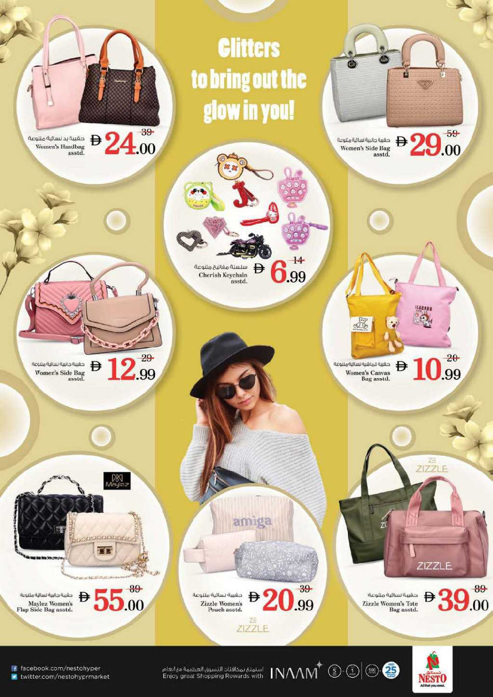 offerimage