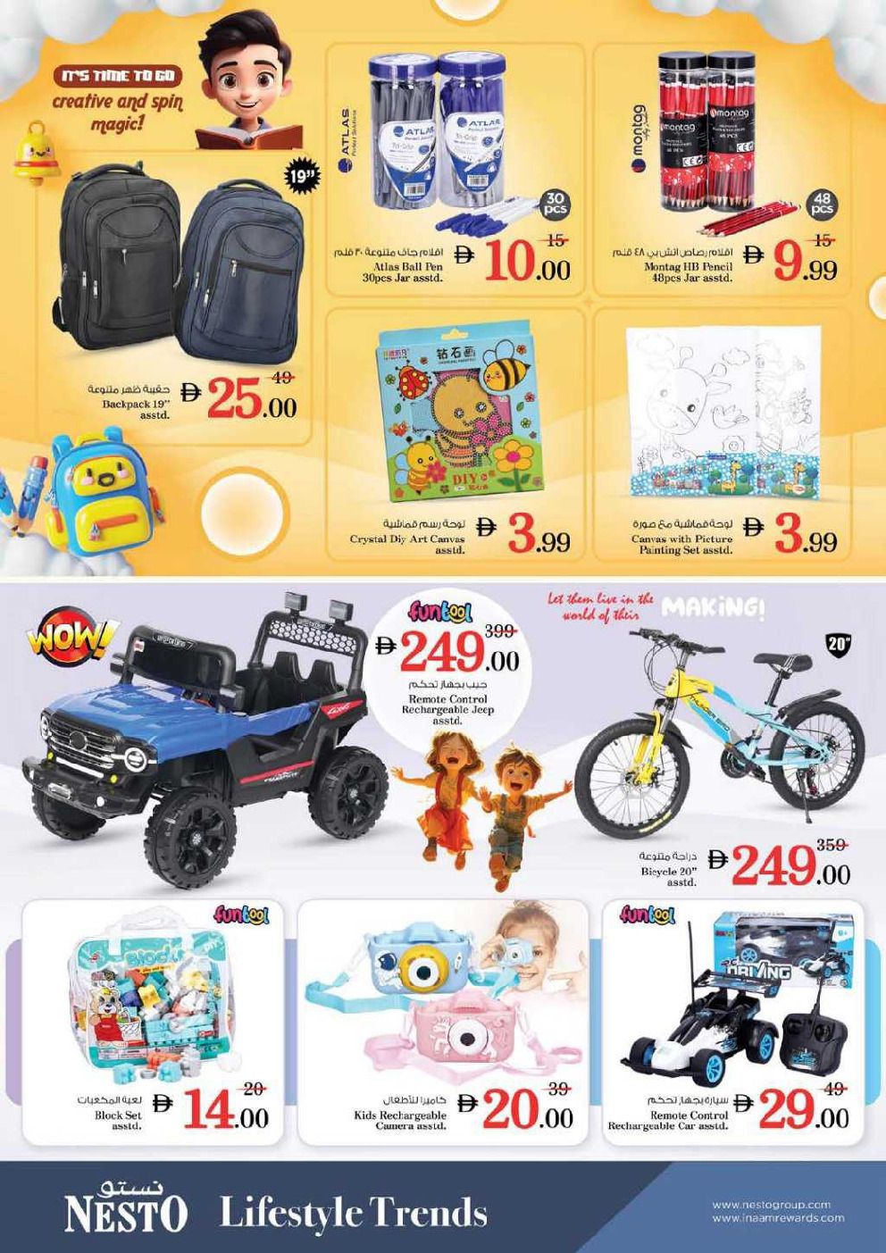 offerimage