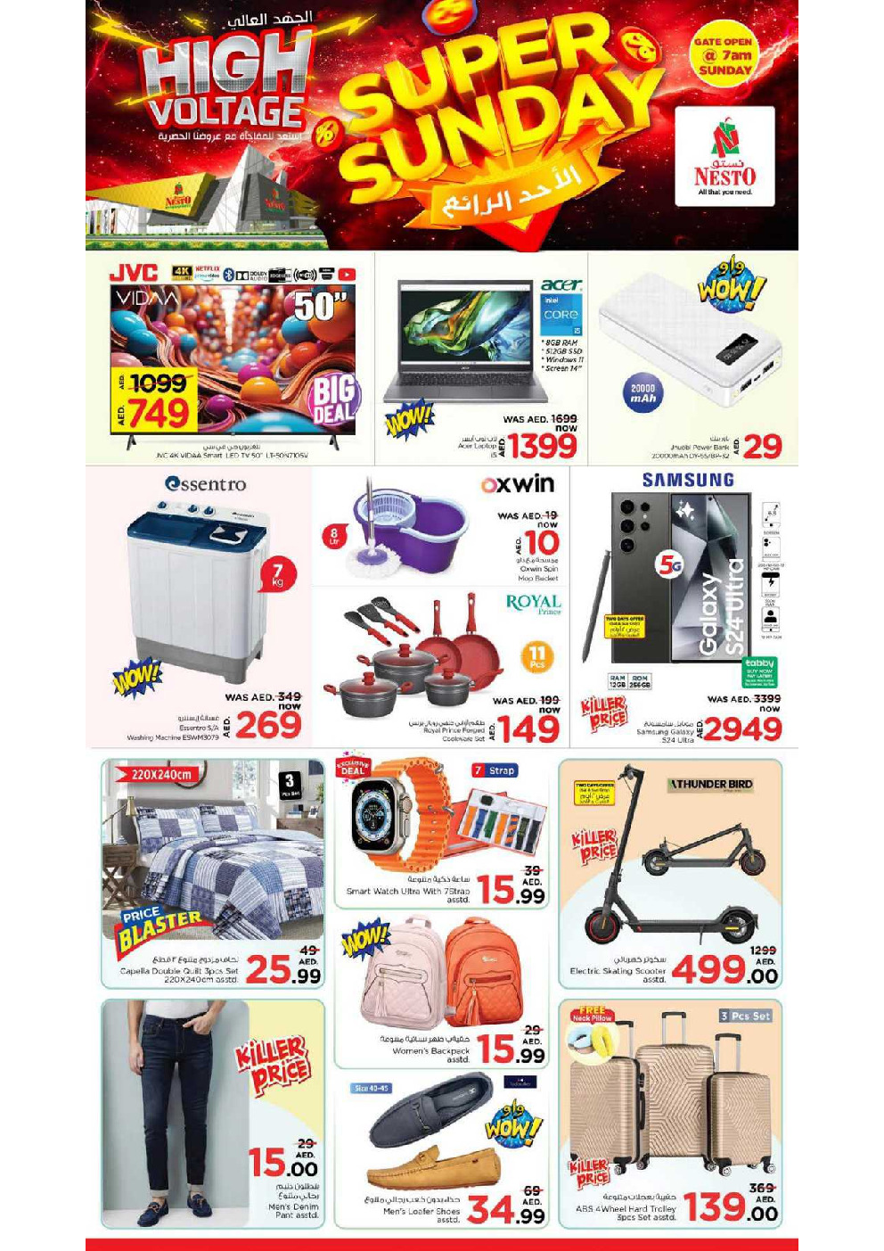 offerimage