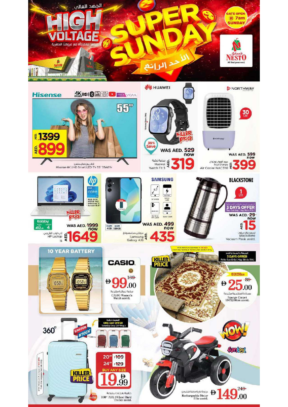 offerimage