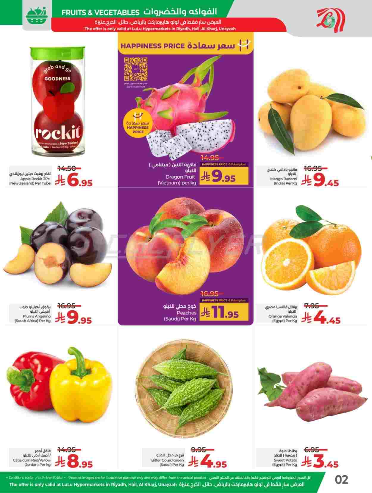 offerimage