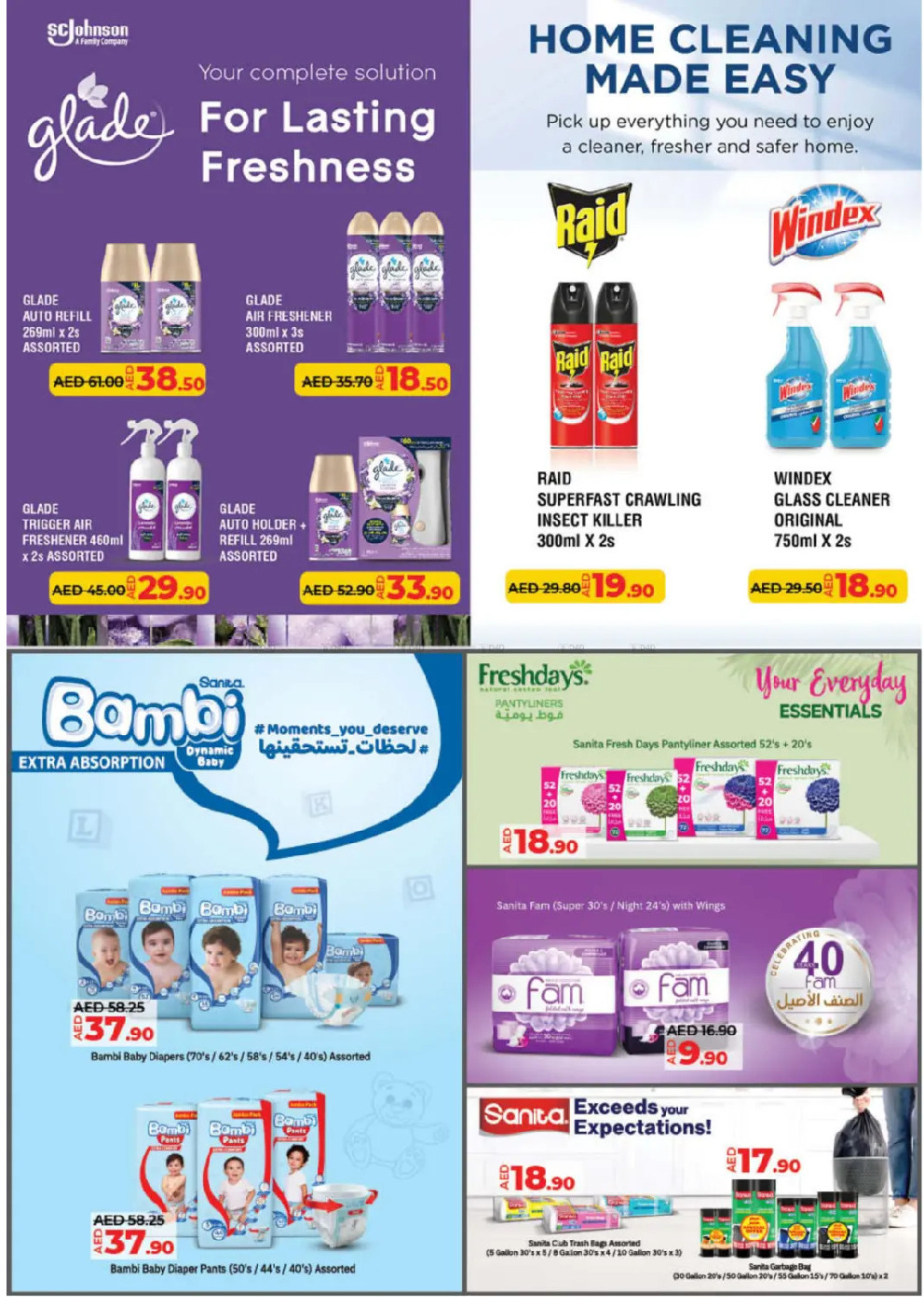 offerimage