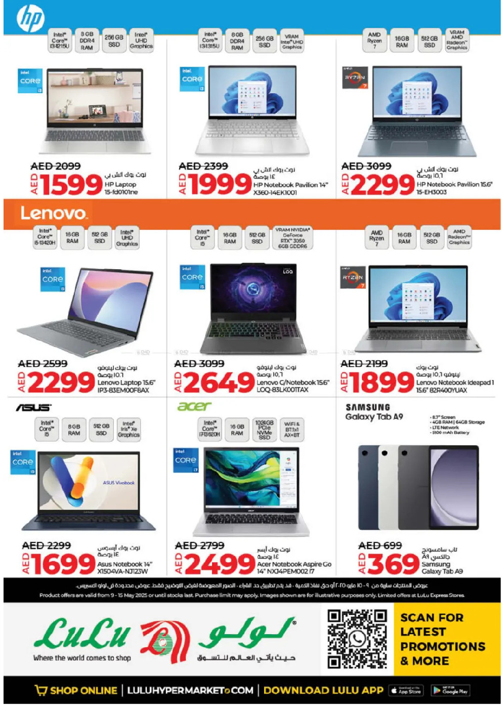 offerimage