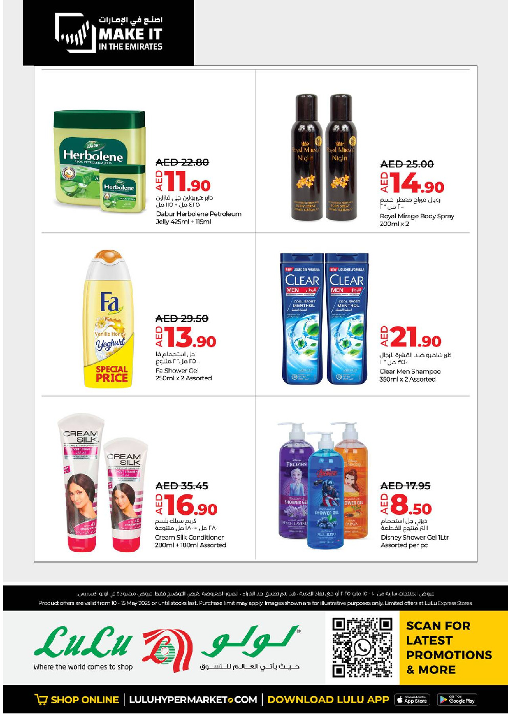 offerimage