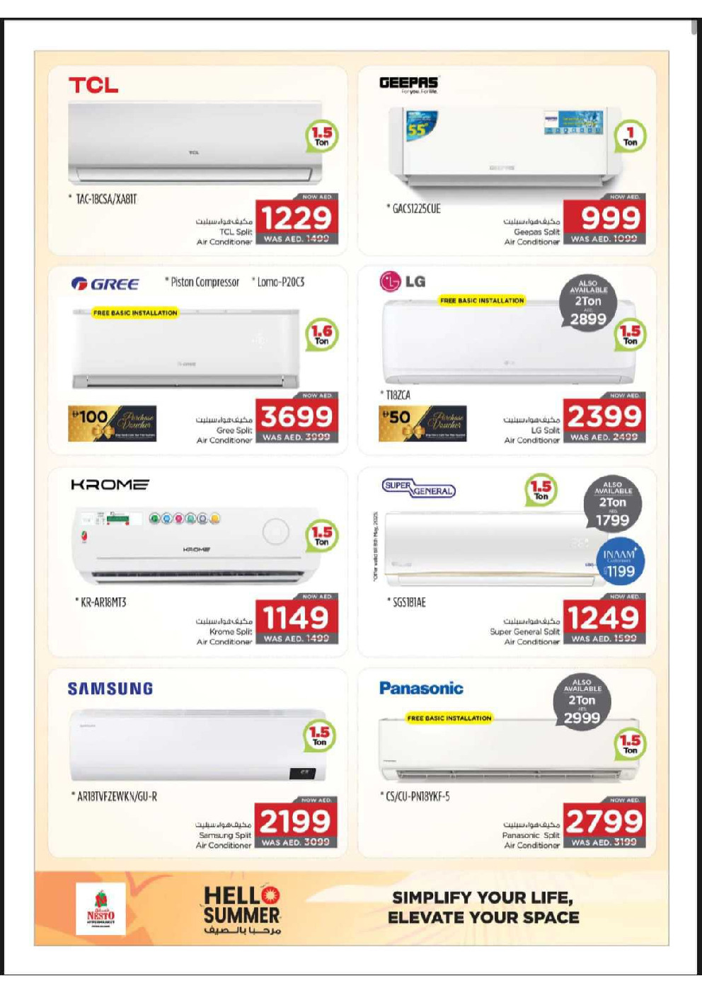 offerimage