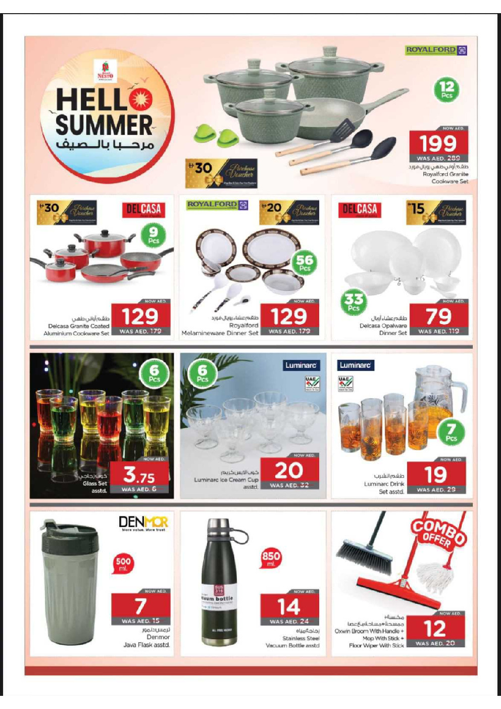 offerimage