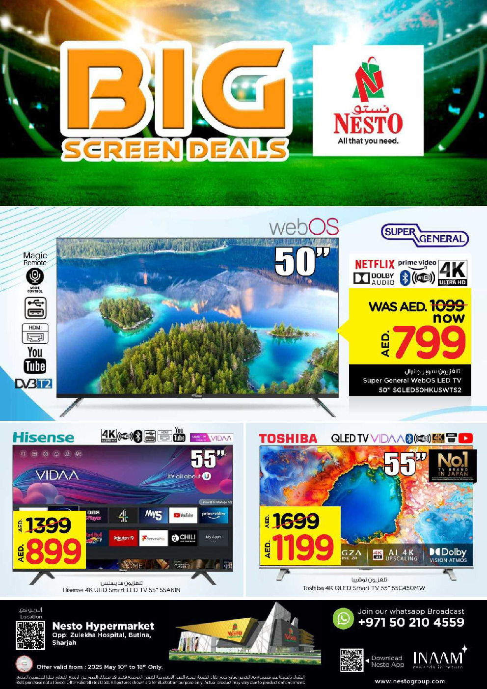 offerimage
