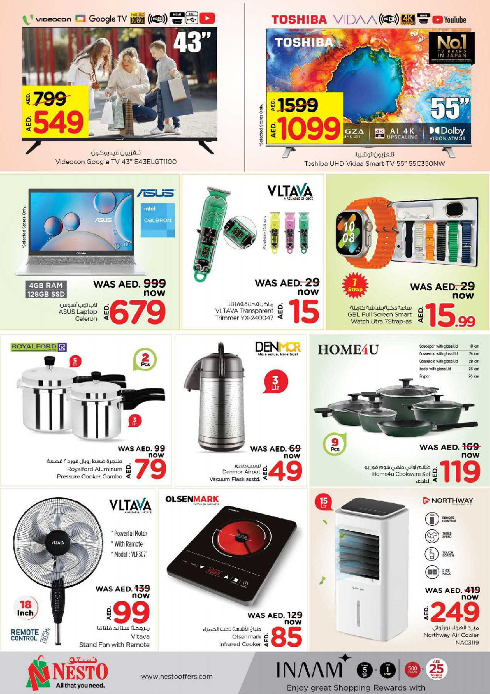 offerimage